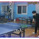 [은혜TV] 19대전은 처음이다🏓| 9부은혜, 관장님(1부)께 쿠데타를 일으키고 왔습니다 ✨️| 🐉용탁구클럽편|결과는... 이미지