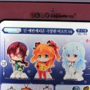 플레이캡슐토이세종 이미지