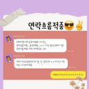 소답동106 | 소중한 후기106