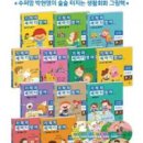기적의그림책 이미지