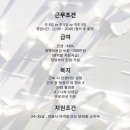 우주헤어 성신여대점