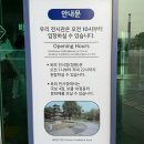 서울 국립중앙박물관 상설전시관 굿즈 주차요금 주차장