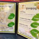 황후테라피 이미지