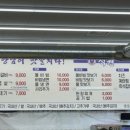 석원갈비냉면