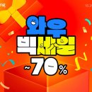 와우로 이미지