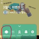 마재초등학교 | 광주 금호동 프린트 가능한 곳 CU에서 문서 출력