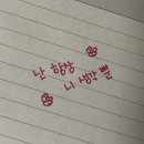 두나의 하루 이미지