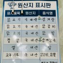 청송영계삼계탕 네이버블로그