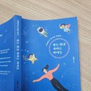 &#34;7세 고시&#34;를 대하는 엘키즈의 교육 방침