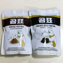 곰표 후라이드 치킨 튀김, 오징어 먹물 튀김, 카스 레몬 후기