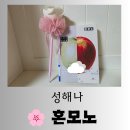 대길금속 | [도서] 일곱가지 이야기 성해나 소설집 "혼모노" 흥미로운 독서 후기