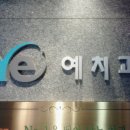 란치과의원 이미지