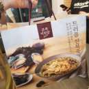 본죽&비빔밥 영종운서넙디점 이미지