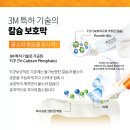 미소클린 이미지