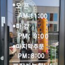 해물을품은짬뽕성주점 이미지