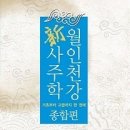 [꿈해몽-61] 남친이랑 헤어지는 꿈 연인과 함께 웃는 꿈 연인을 다른 사람에게 뺏기는 꿈 연인에게 사랑받는 꿈 등... 이미지