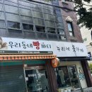 누리네옷가게