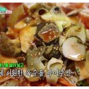 길목횟집 이미지