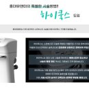 유앤미의원 이미지