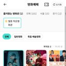 철원작은영화관 뚜루 2관 이미지