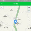 새골농장 네이버블로그