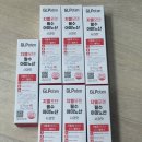 지엘메디칼 | 마시는 필수아미노산[지엘포텐 필수 아미노산]