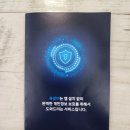 큐알미