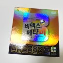 대전종로약국 이미지
