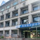 청정청소년수련원(청정테마힐링센터) 네이버블로그