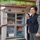 해뜰푸드