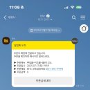 비에이치씨군포금정역점