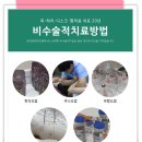 태강 한의원 이미지