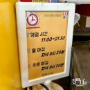 피자스쿨홈플러스 이미지