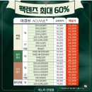 이노티안경콘택트 이미지