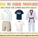 용인대 비룡 태권도장 이미지