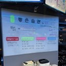 좋은습관 PT STUDIO 등촌 | 좋은습관 PT STUDIO 청라 체험 후기ㅣ청라헬스장·청라PT 추천｜(1만원대 그룹PT)