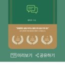 검마사 옆 이미지