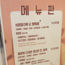 마린커피빅히트사옥점