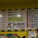 봉구스밥버거천안 이미지