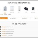 경동보일러A/S센타 이미지