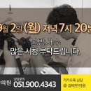 경락한의원 이미지
