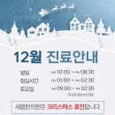 새봄한의원 이미지