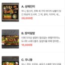 진미꼬치 - 경주시 입실시장길 18 | 진미꼬치