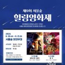 서울숲8 이미지