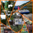 성주 산그늘펜션 이미지