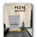 남성 장발 펌, 인생 머리 찾은 후기: 운정 최고의 선택!
