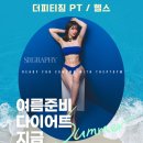 더 피티 이미지