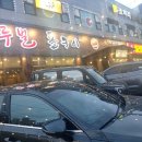유명돌구이식당