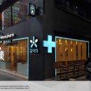 웰니스약국 이미지