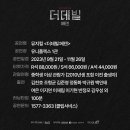 에덴커텐 이미지